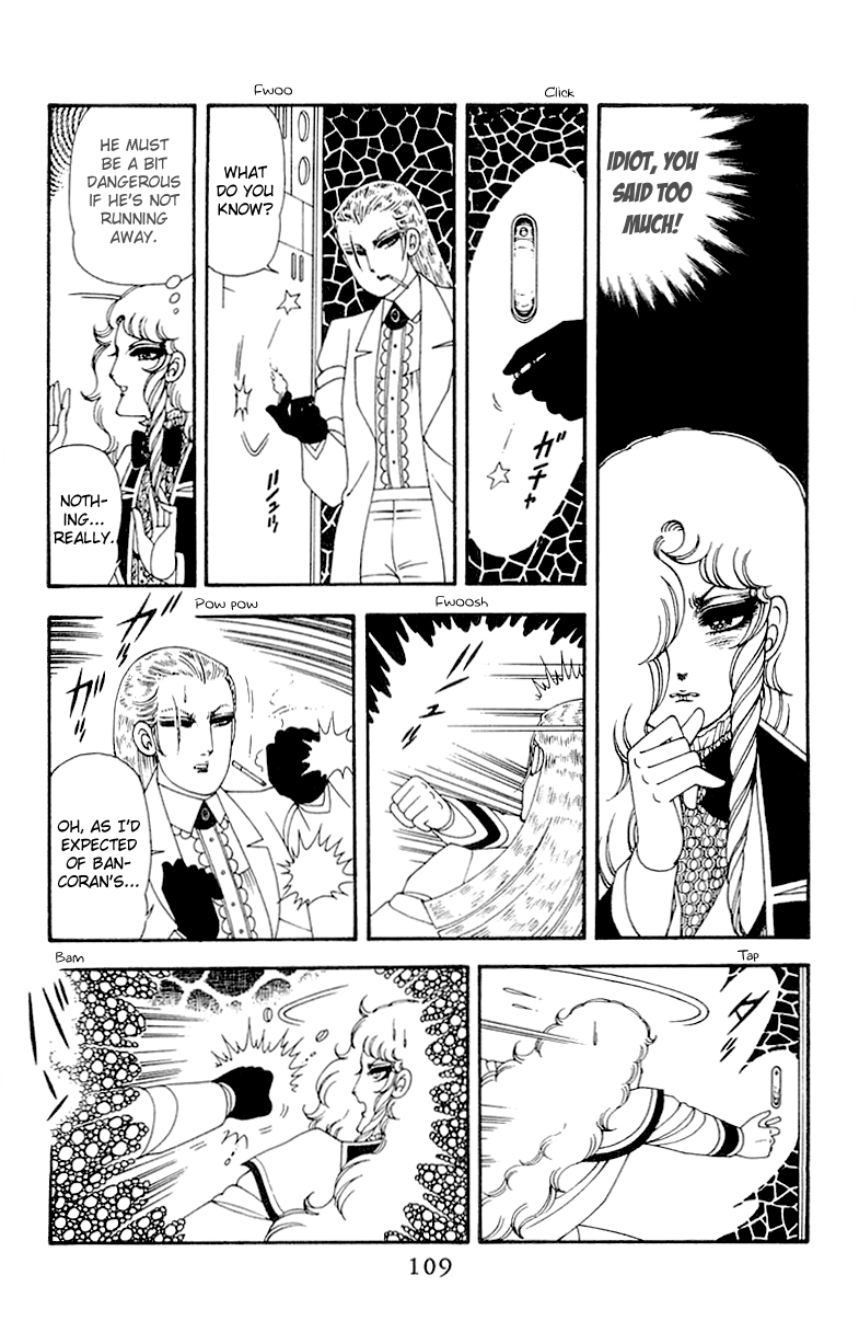 Read Patalliro! chapter 45 image 108 on Lezhin