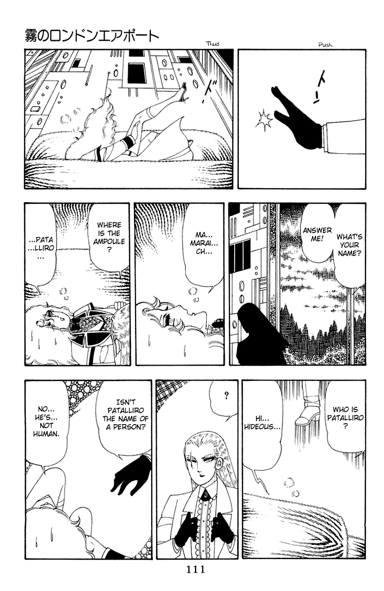 Read Patalliro! chapter 45 image 110 on Lezhin