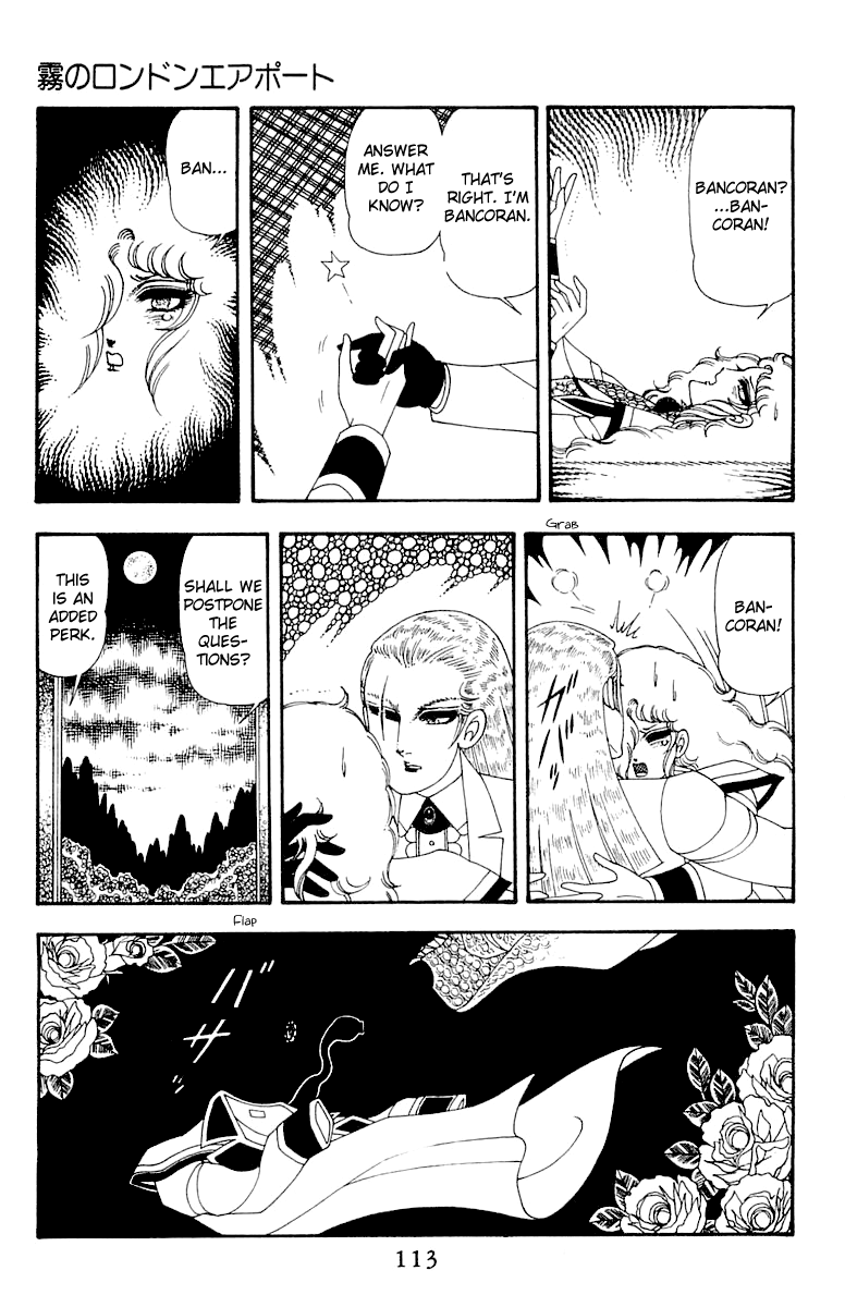 Read Patalliro! chapter 45 image 112 on Lezhin