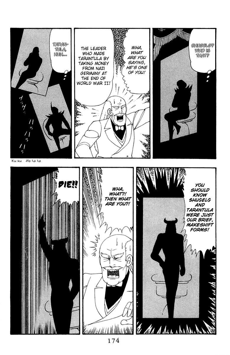 Read Patalliro! chapter 45 image 173 on Lezhin