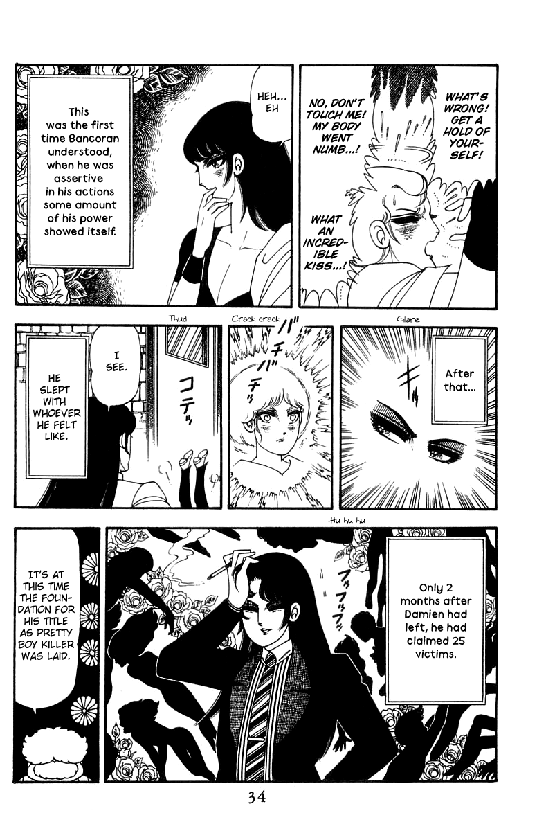 Read Patalliro! chapter 45 image 32 on Lezhin