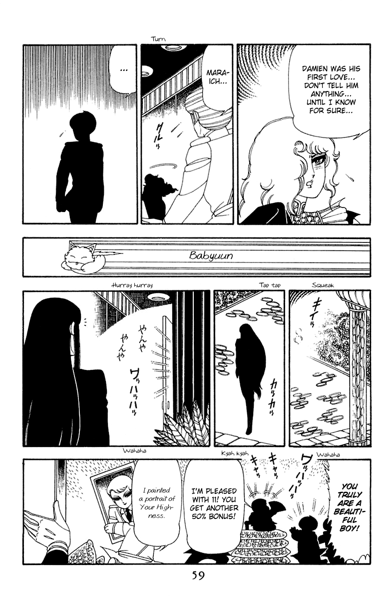 Read Patalliro! chapter 45 image 57 on Lezhin