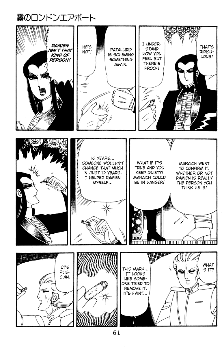 Read Patalliro! chapter 45 image 60 on Lezhin