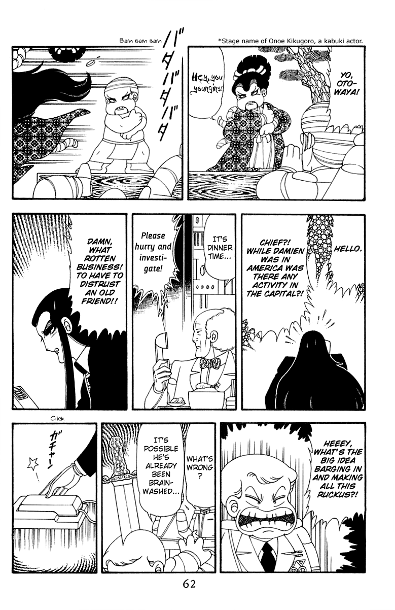 Read Patalliro! chapter 45 image 61 on Lezhin