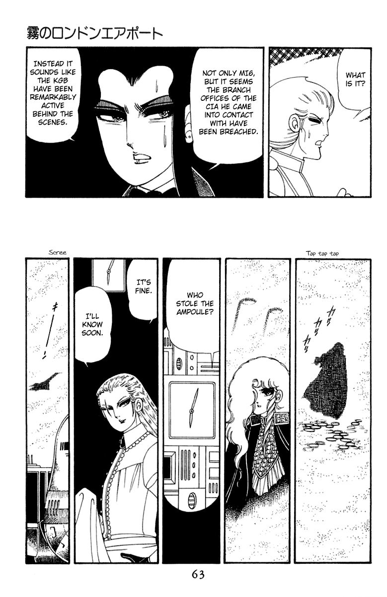 Read Patalliro! chapter 45 image 62 on Lezhin