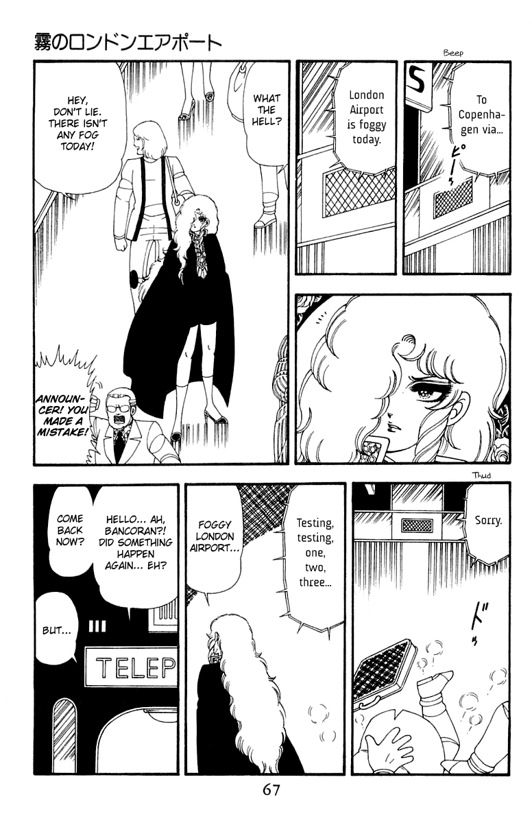 Read Patalliro! chapter 45 image 66 on Lezhin