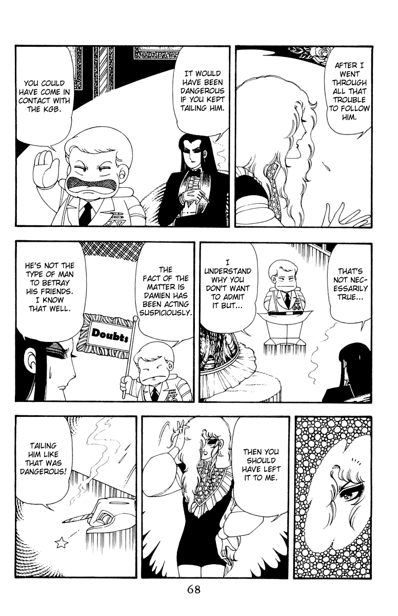 Read Patalliro! chapter 45 image 67 on Lezhin