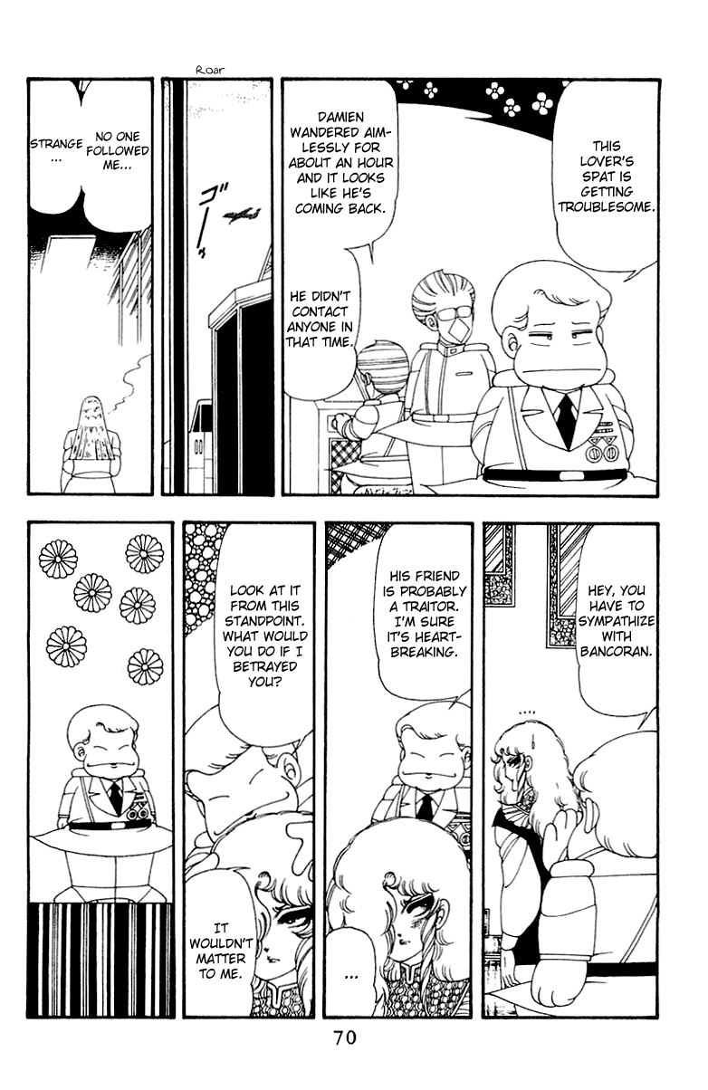 Read Patalliro! chapter 45 image 69 on Lezhin