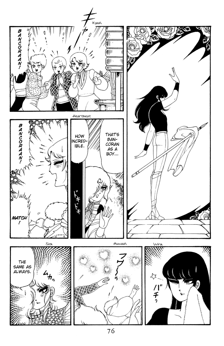 Read Patalliro! chapter 45 image 75 on Lezhin