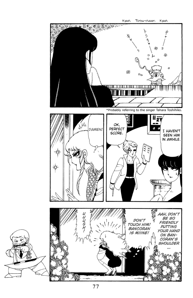 Read Patalliro! chapter 45 image 76 on Lezhin