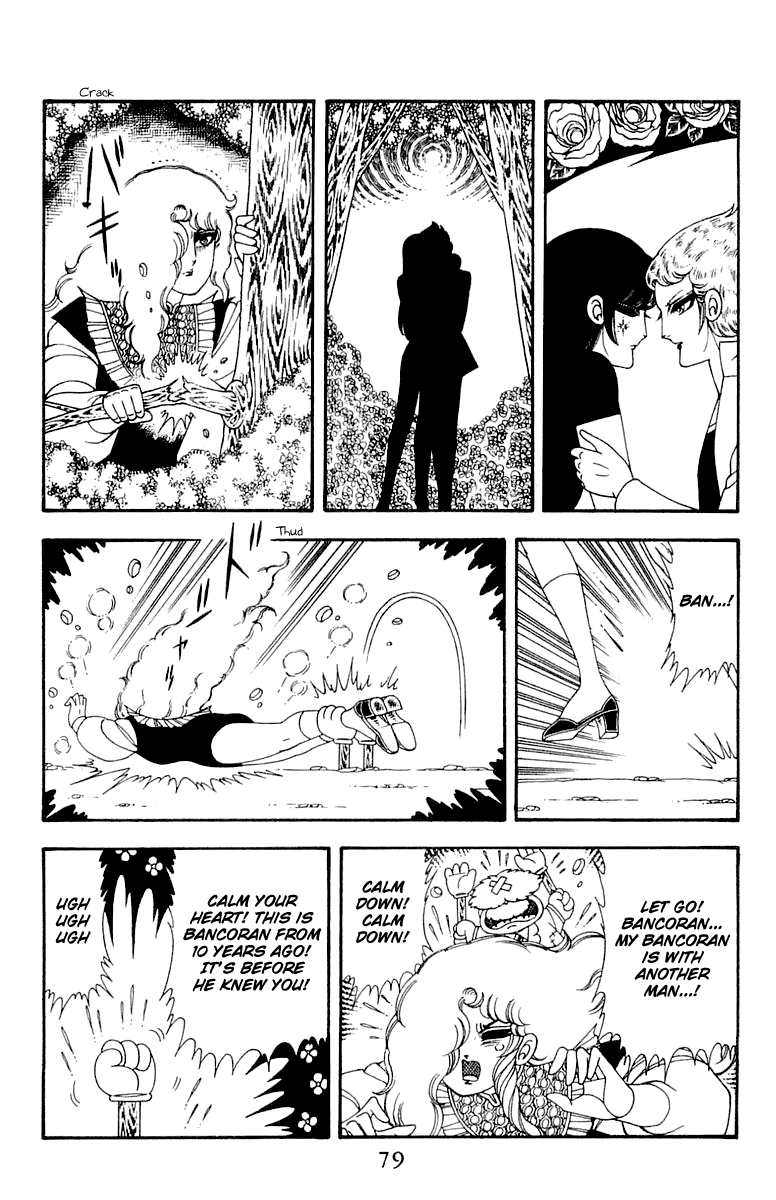 Read Patalliro! chapter 45 image 78 on Lezhin