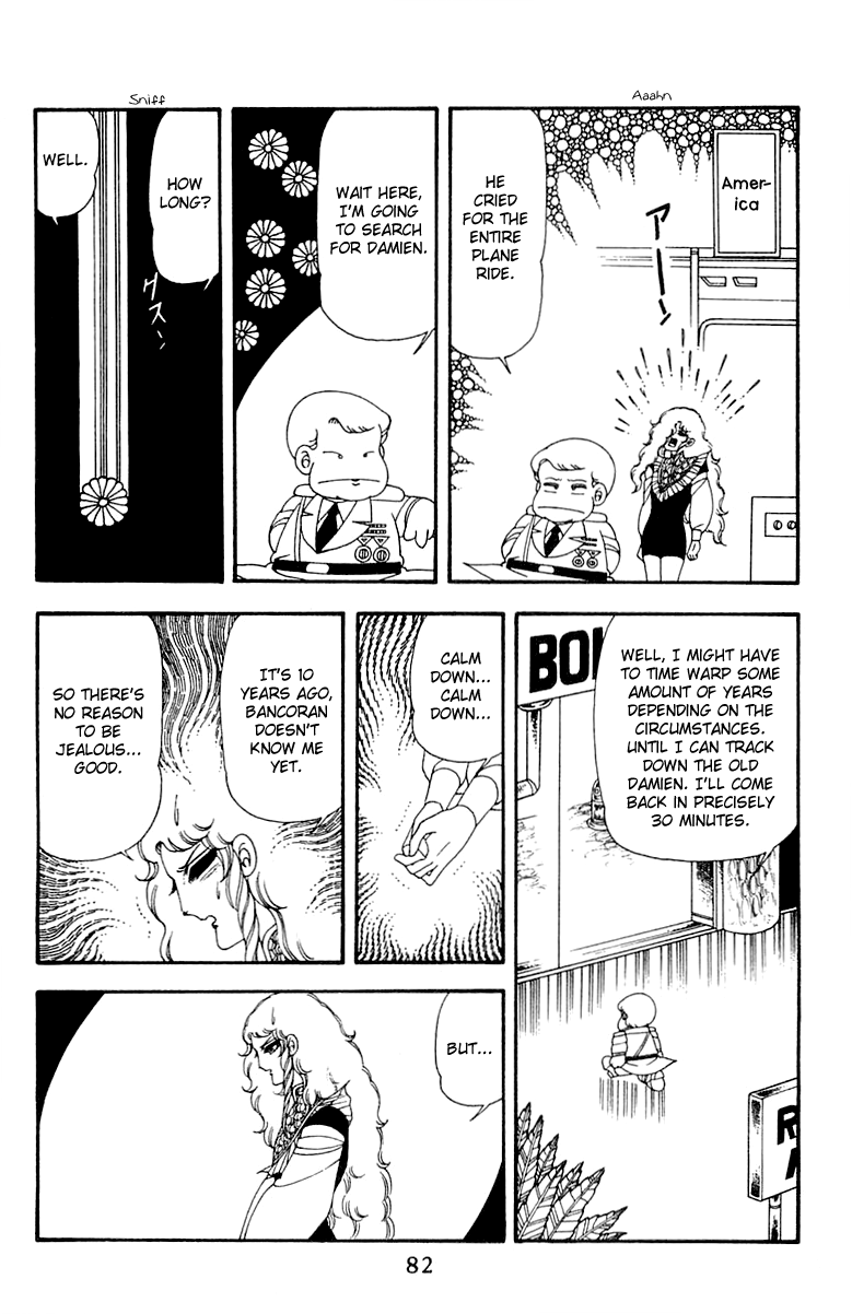 Read Patalliro! chapter 45 image 81 on Lezhin
