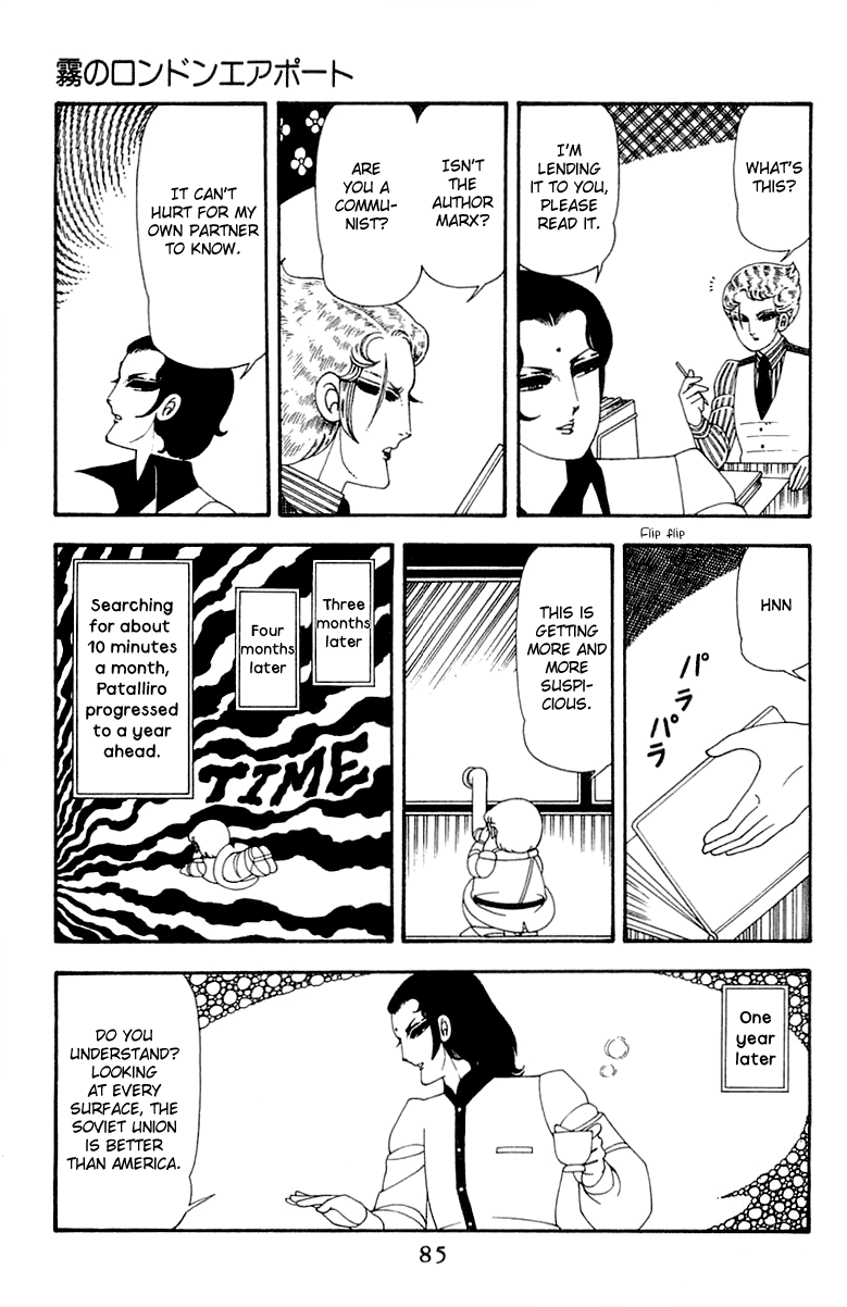 Read Patalliro! chapter 45 image 84 on Lezhin