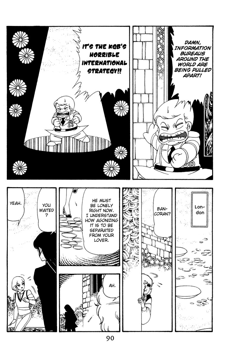 Read Patalliro! chapter 45 image 89 on Lezhin