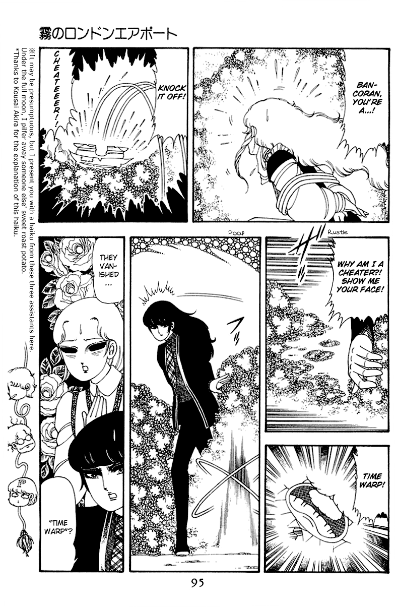 Read Patalliro! chapter 45 image 94 on Lezhin