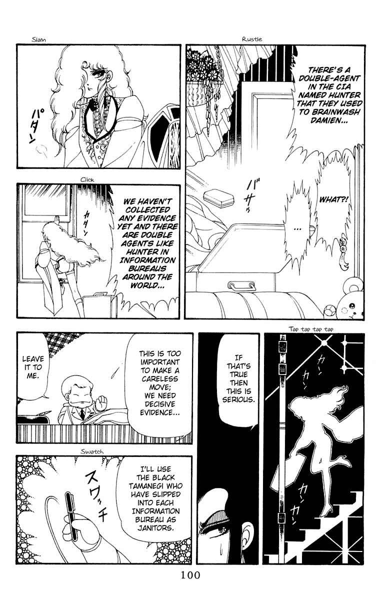 Read Patalliro! chapter 45 image 99 on Lezhin