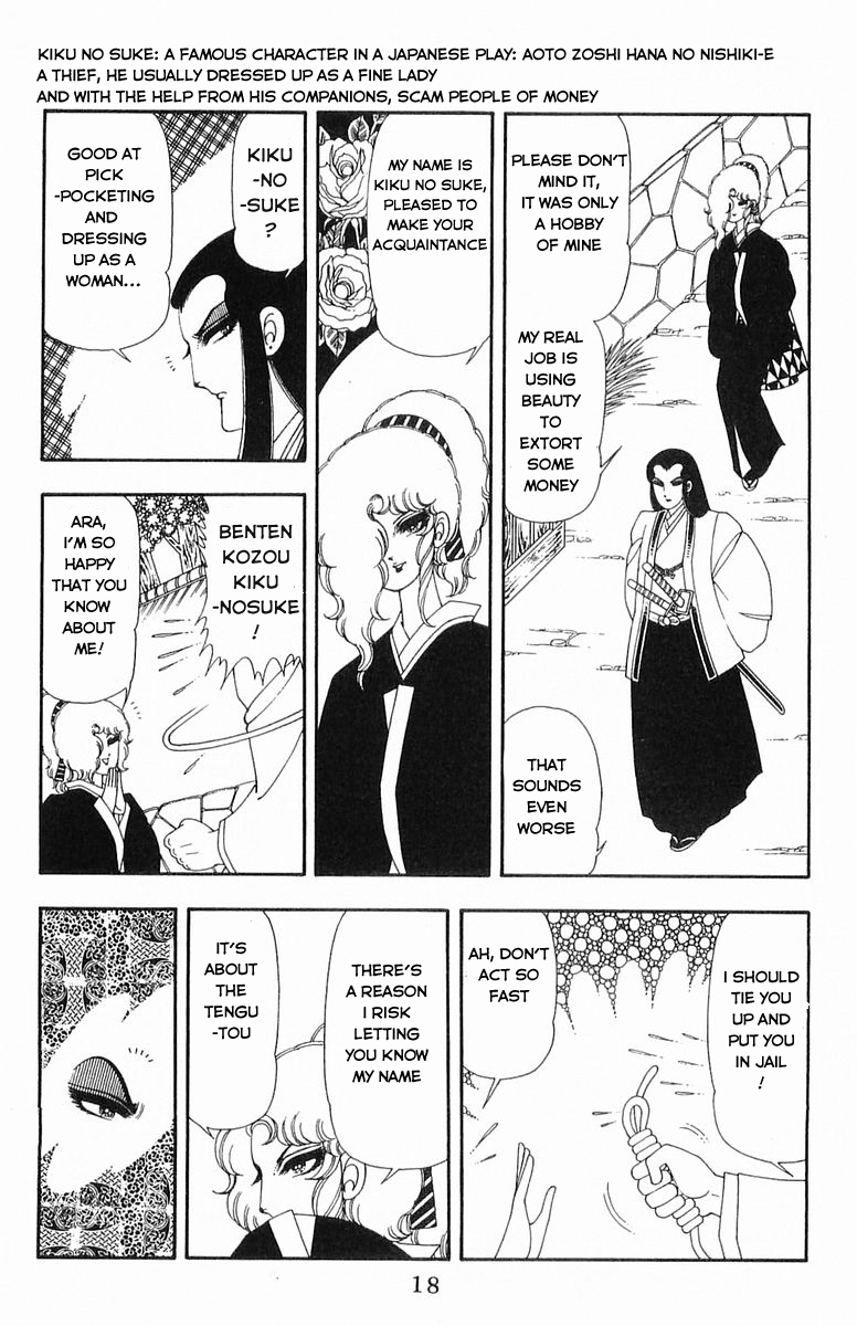 Read Patalliro! chapter 46 image 13 on Lezhin