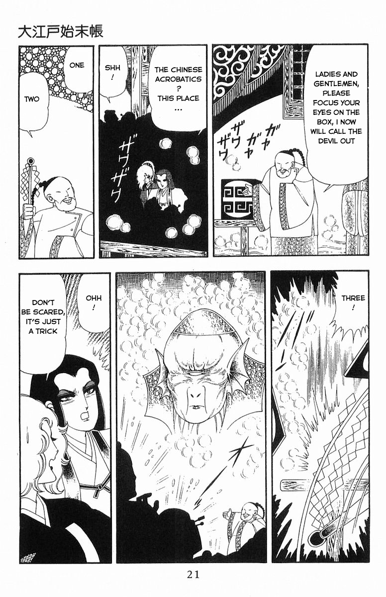 Read Patalliro! chapter 46 image 16 on Lezhin