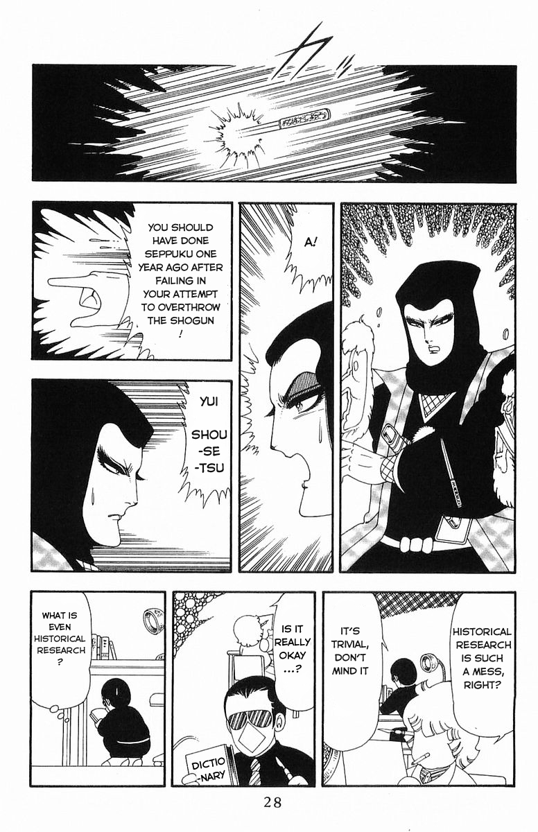 Read Patalliro! chapter 46 image 23 on Lezhin