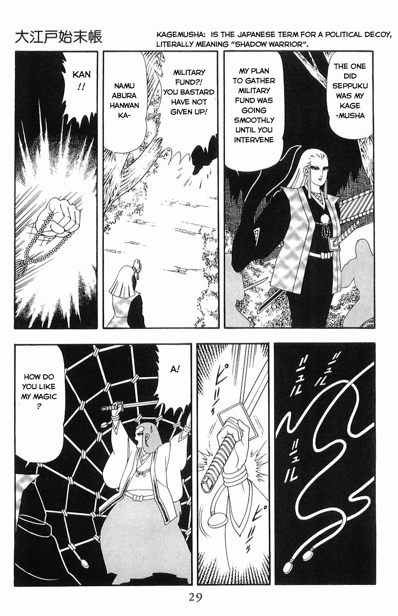 Read Patalliro! chapter 46 image 24 on Lezhin