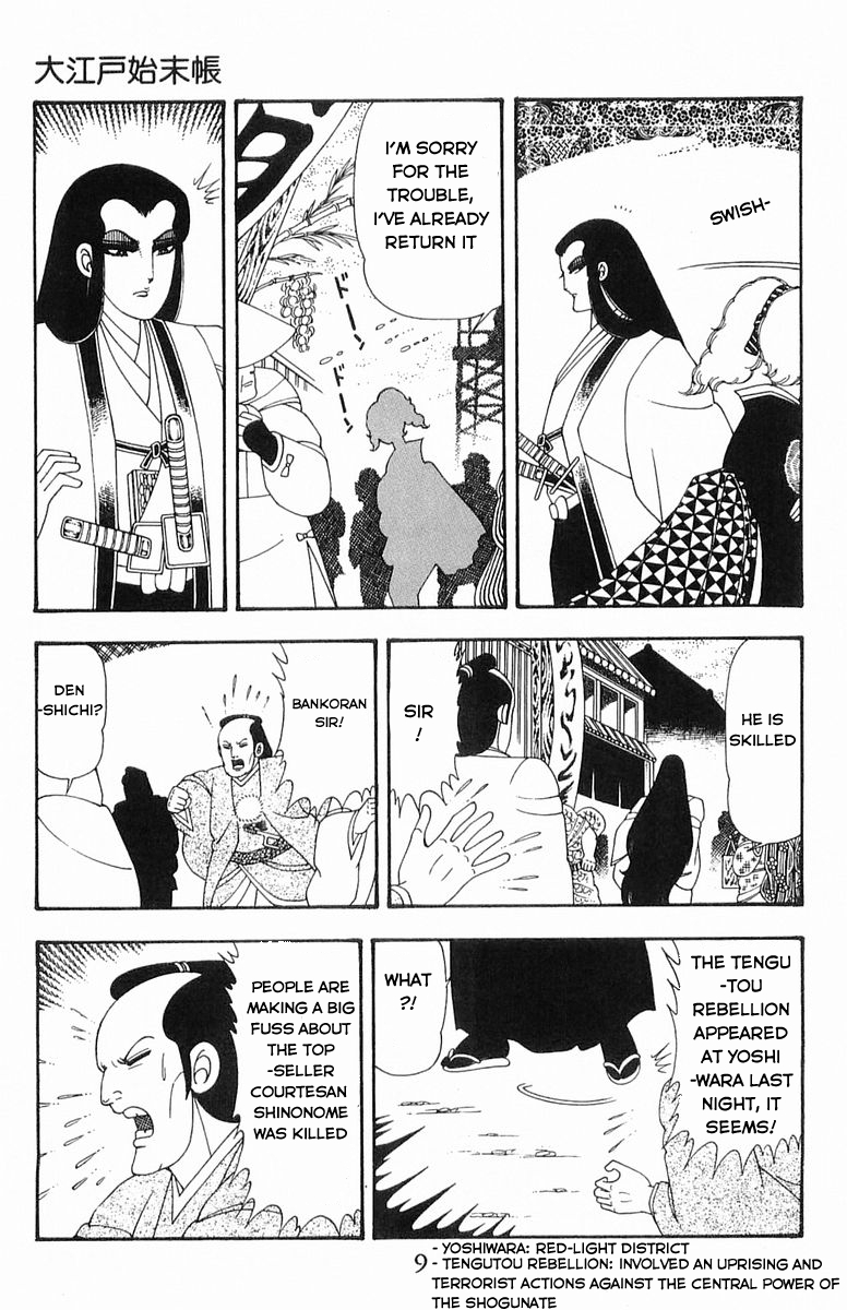 Read Patalliro! chapter 46 image 4 on Lezhin