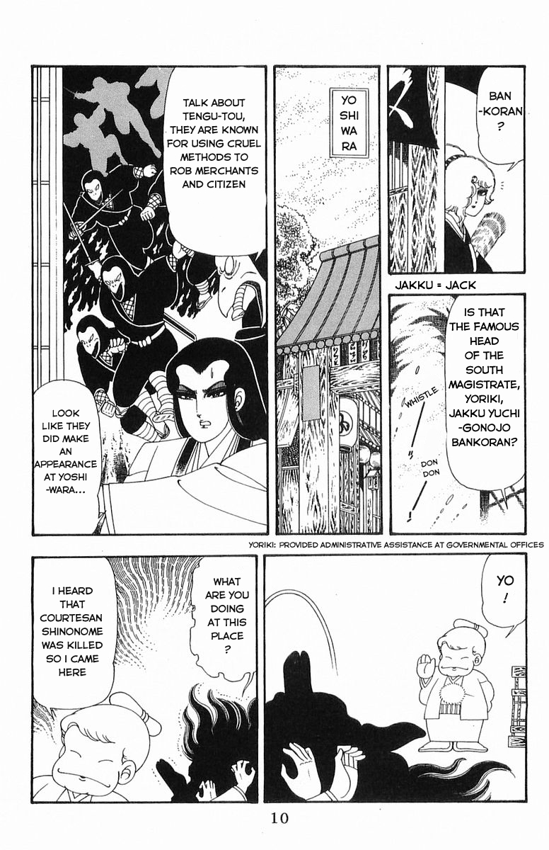 Read Patalliro! chapter 46 image 5 on Lezhin