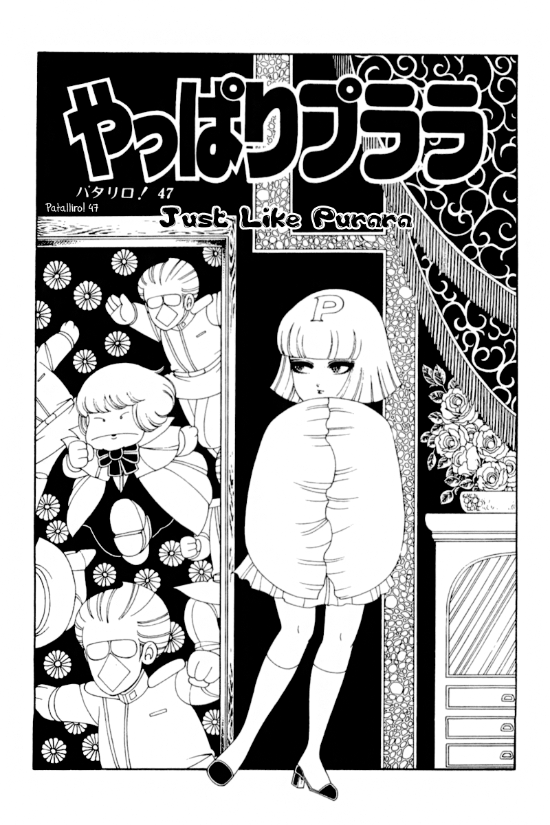 Read Patalliro! chapter 47 image 3 on Lezhin