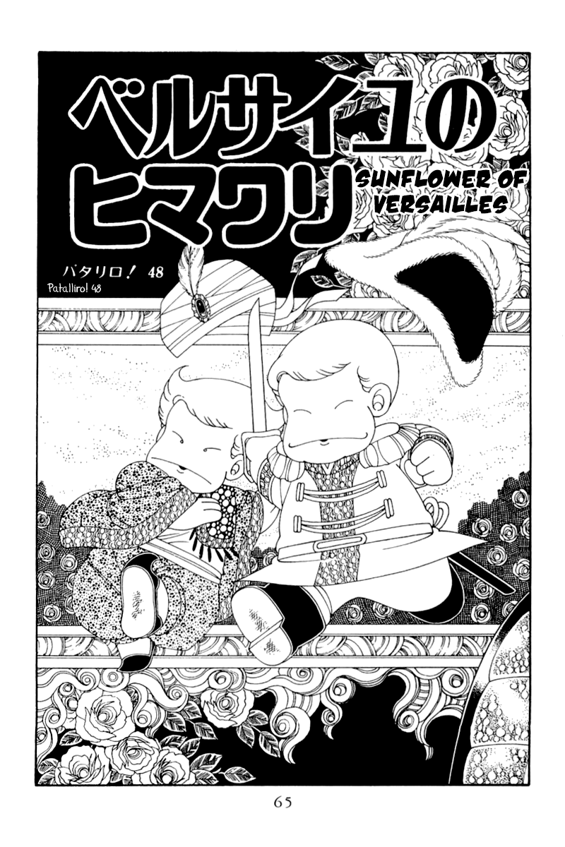 Read Patalliro! chapter 48 image 1 on Lezhin