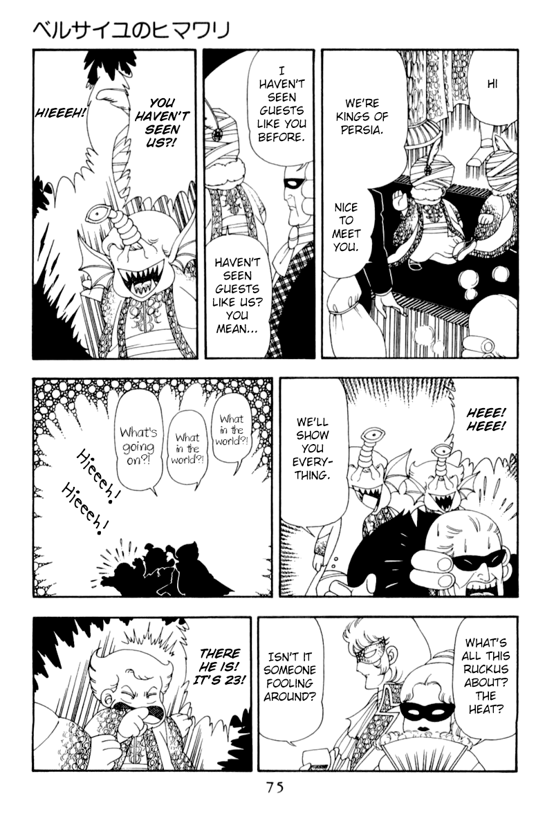 Read Patalliro! chapter 48 image 11 on Lezhin