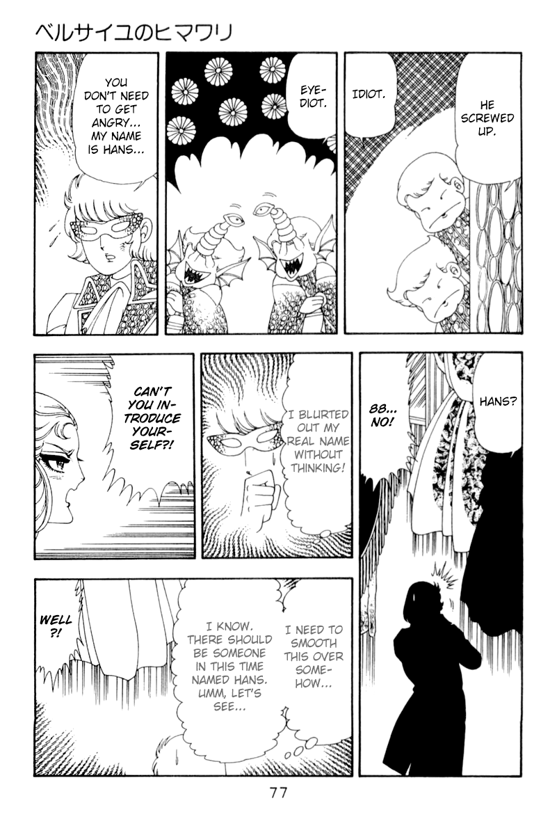 Read Patalliro! chapter 48 image 13 on Lezhin