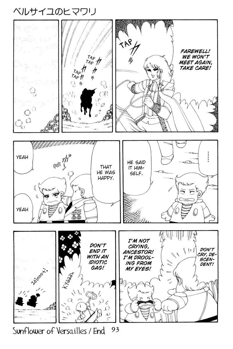 Read Patalliro! chapter 48 image 29 on Lezhin