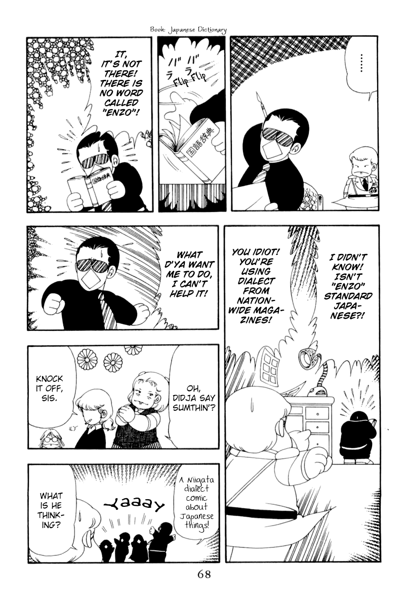 Read Patalliro! chapter 48 image 4 on Lezhin