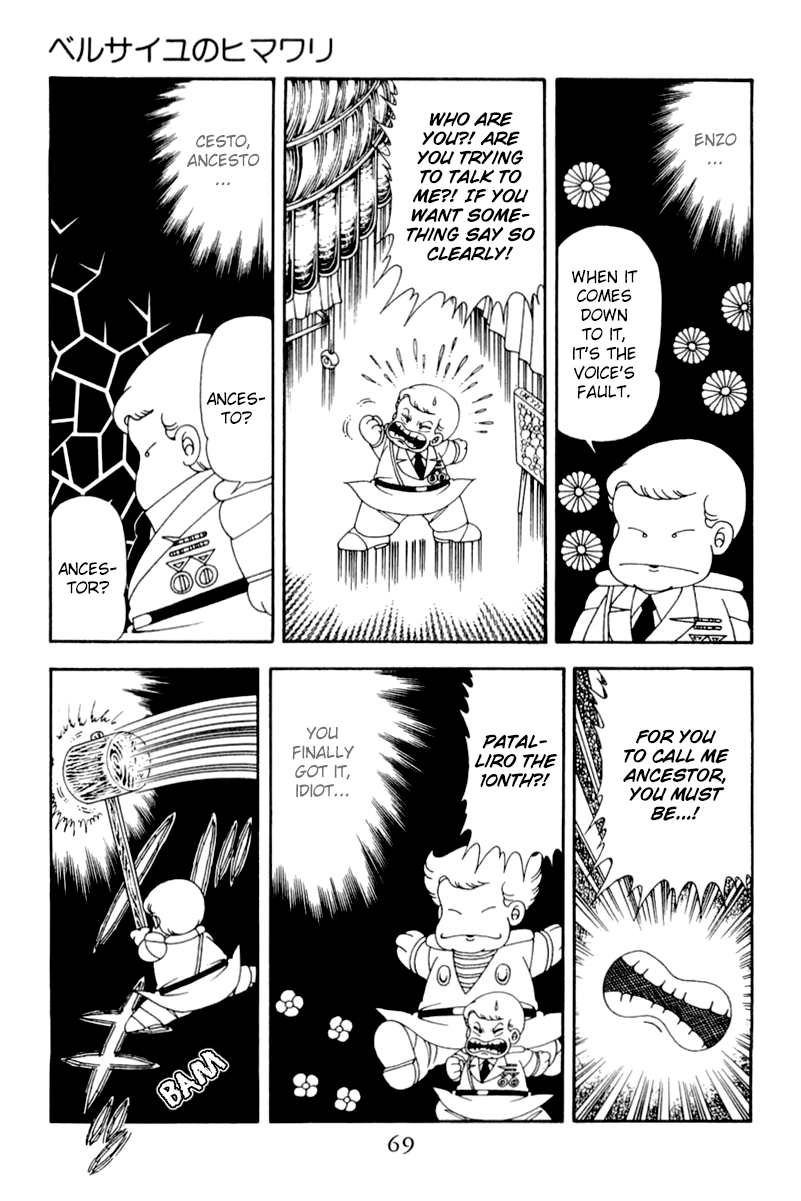 Read Patalliro! chapter 48 image 5 on Lezhin