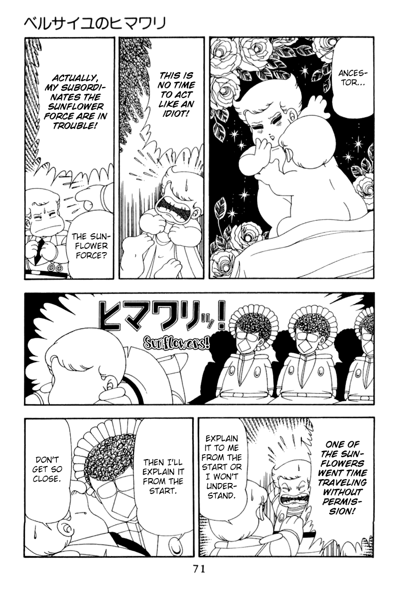 Read Patalliro! chapter 48 image 7 on Lezhin