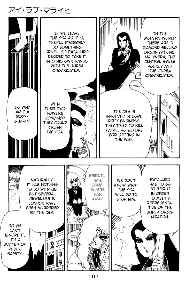 Read Patalliro! chapter 49 image 12 on Lezhin