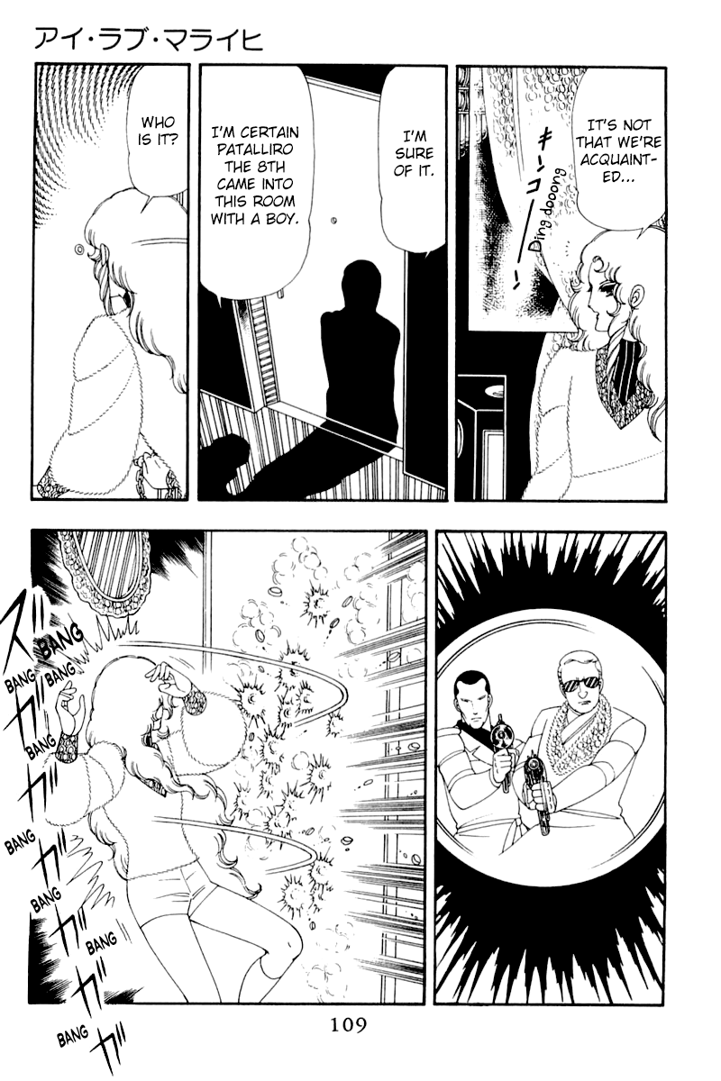 Read Patalliro! chapter 49 image 14 on Lezhin