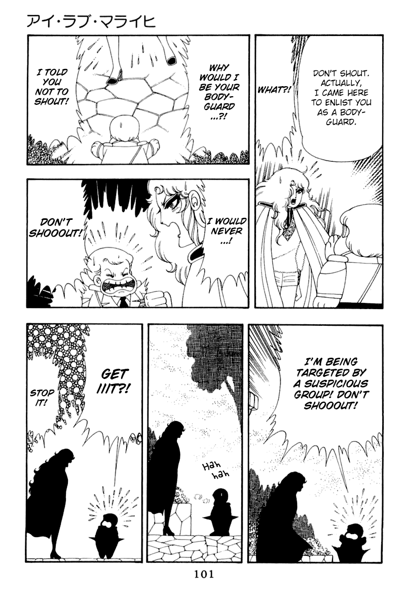 Read Patalliro! chapter 49 image 6 on Lezhin