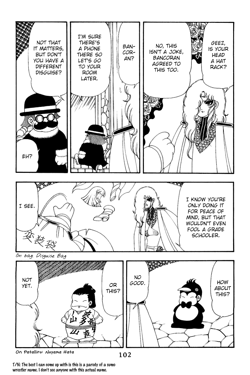 Read Patalliro! chapter 49 image 7 on Lezhin