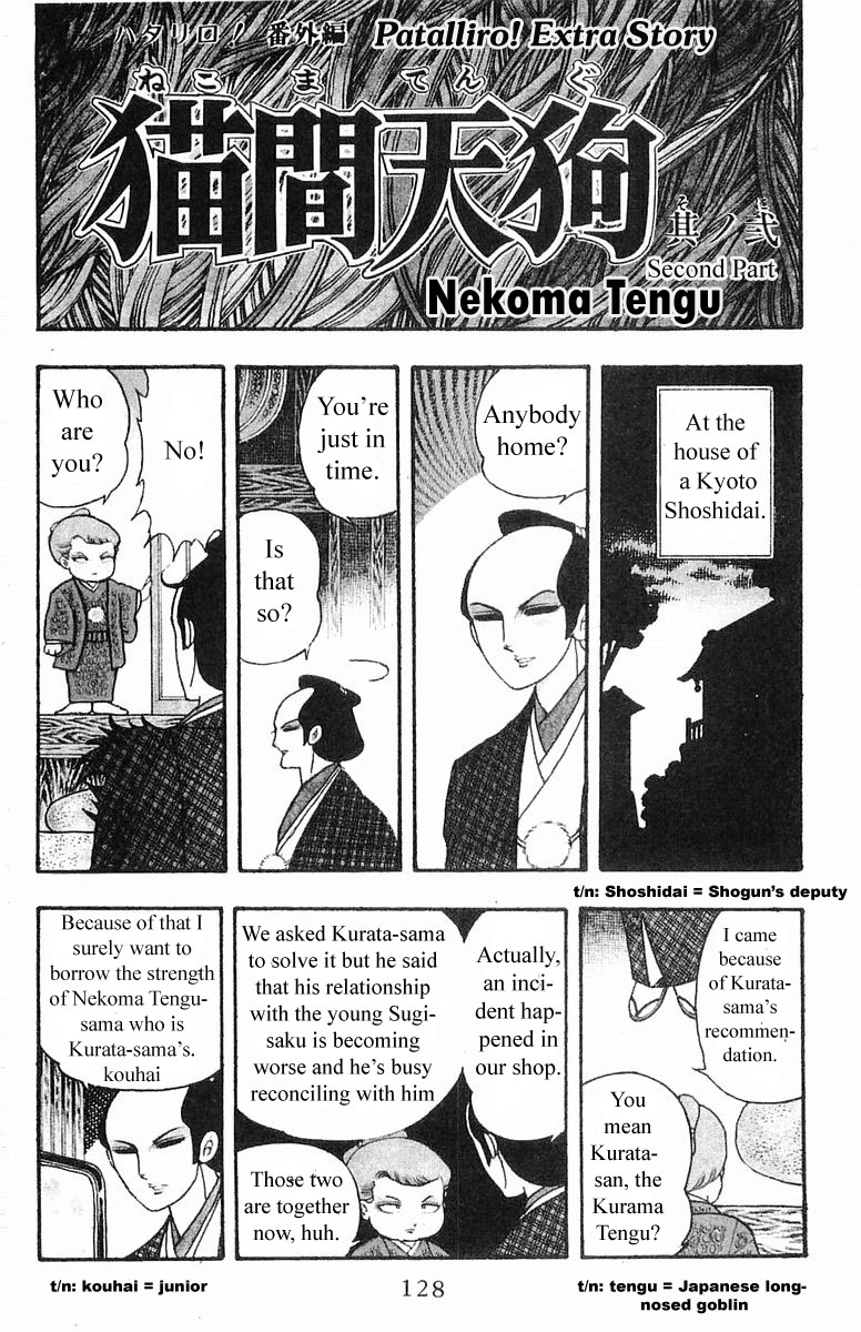 Read Patalliro! chapter 5.1 image 1 on Lezhin