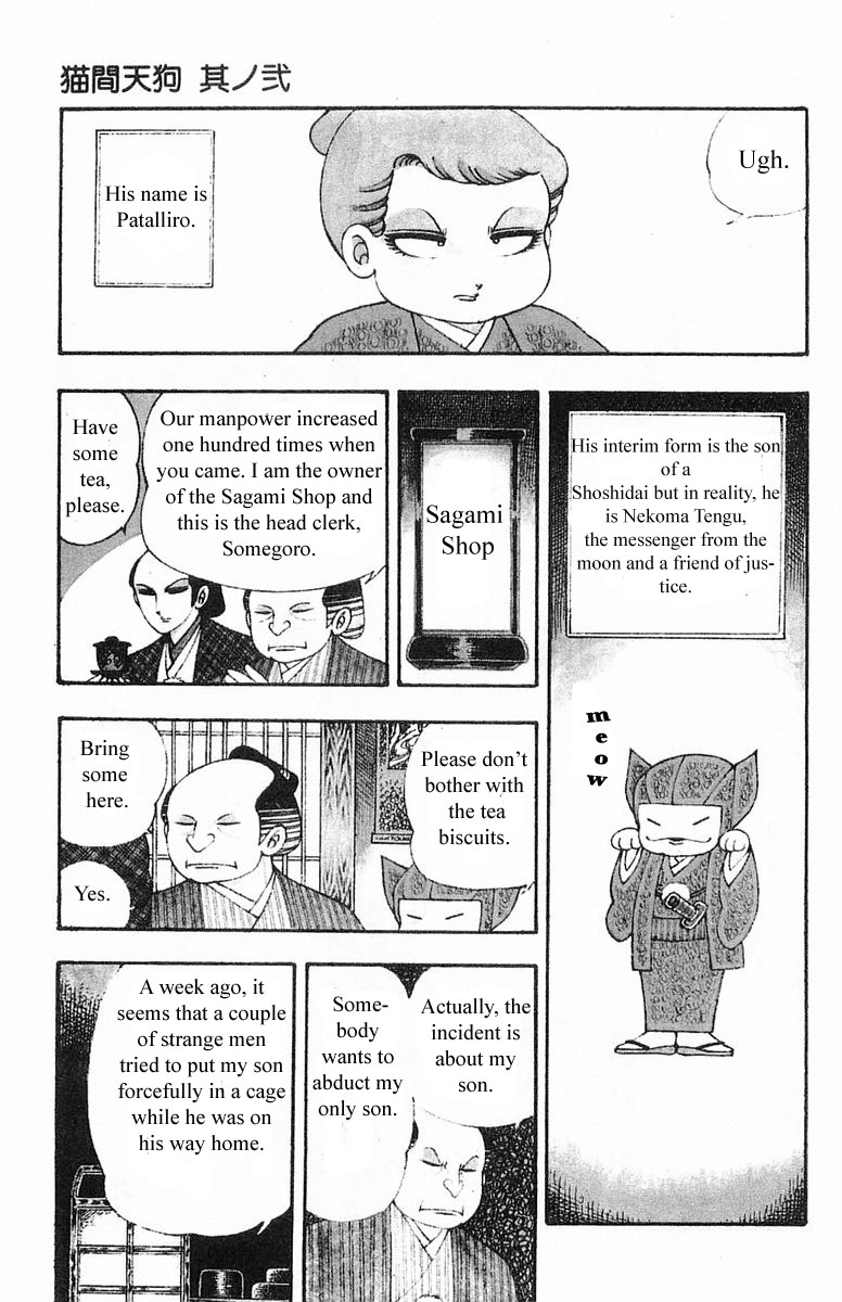 Read Patalliro! chapter 5.1 image 2 on Lezhin