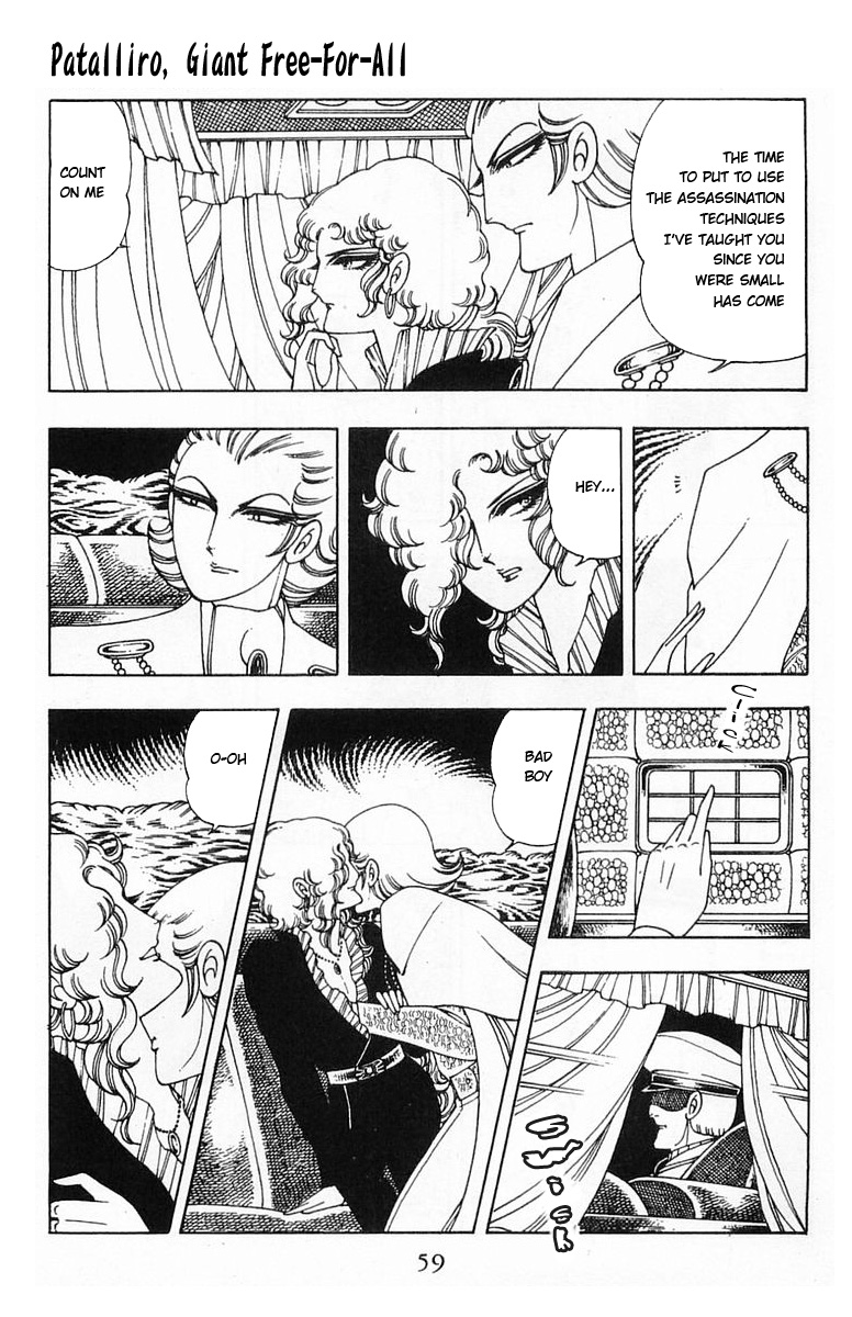 Read Patalliro! chapter 5 image 12 on Lezhin