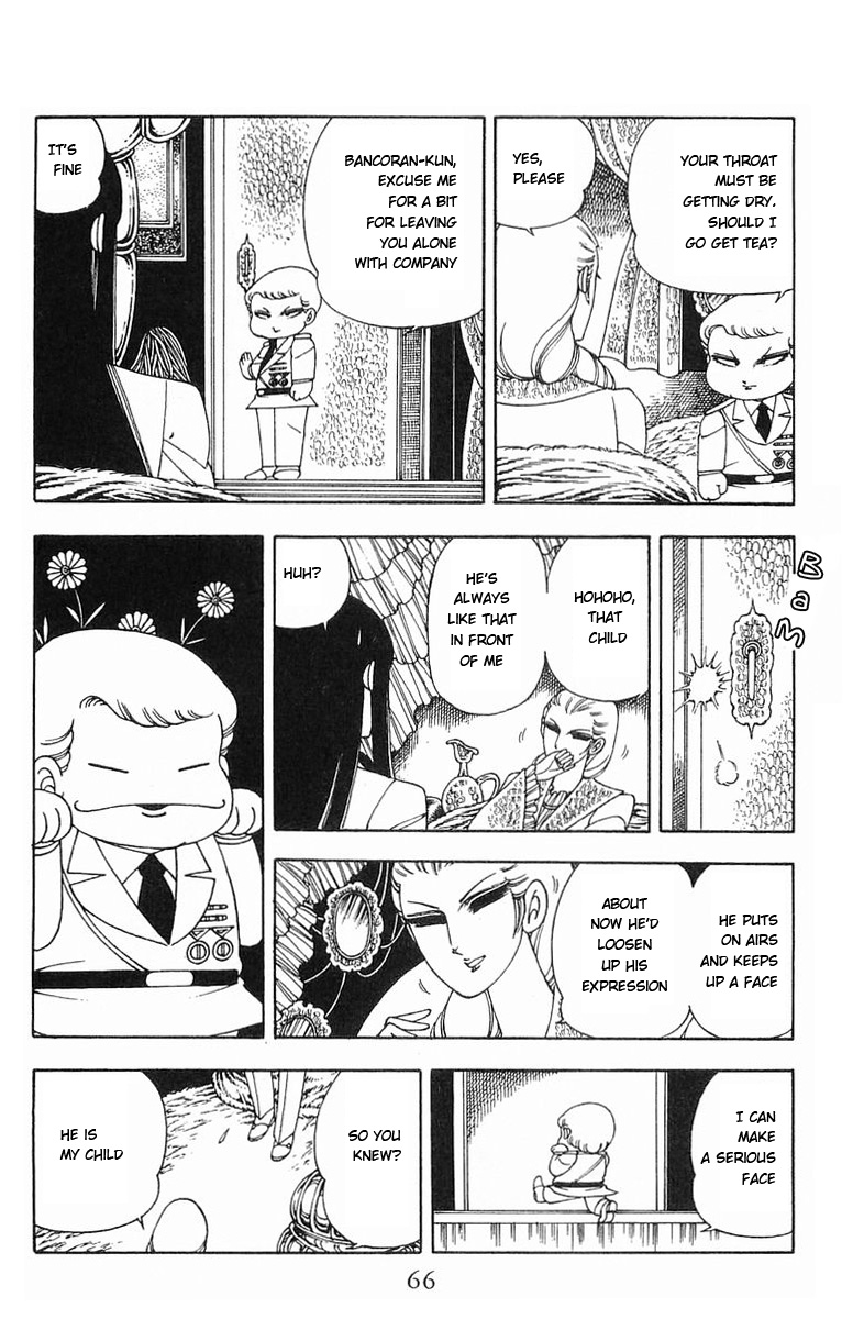 Read Patalliro! chapter 5 image 19 on Lezhin