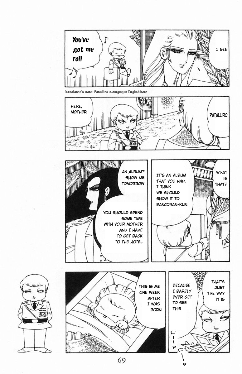 Read Patalliro! chapter 5 image 22 on Lezhin