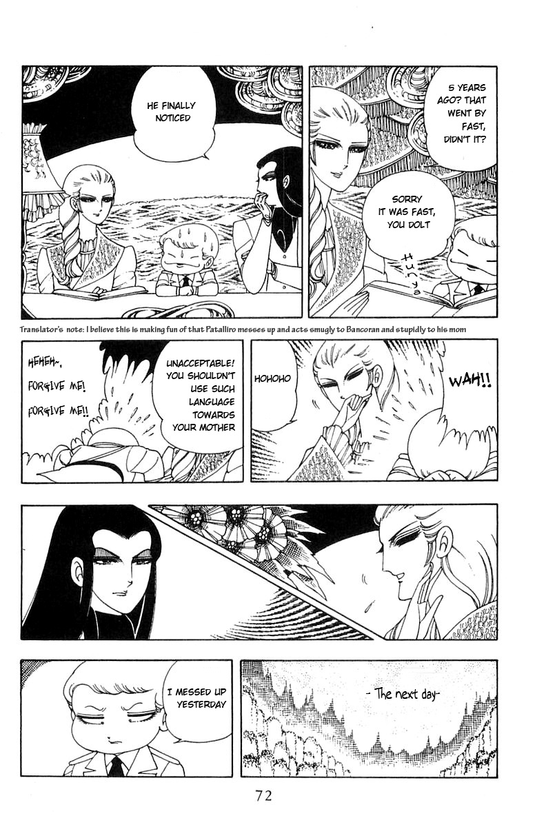 Read Patalliro! chapter 5 image 25 on Lezhin