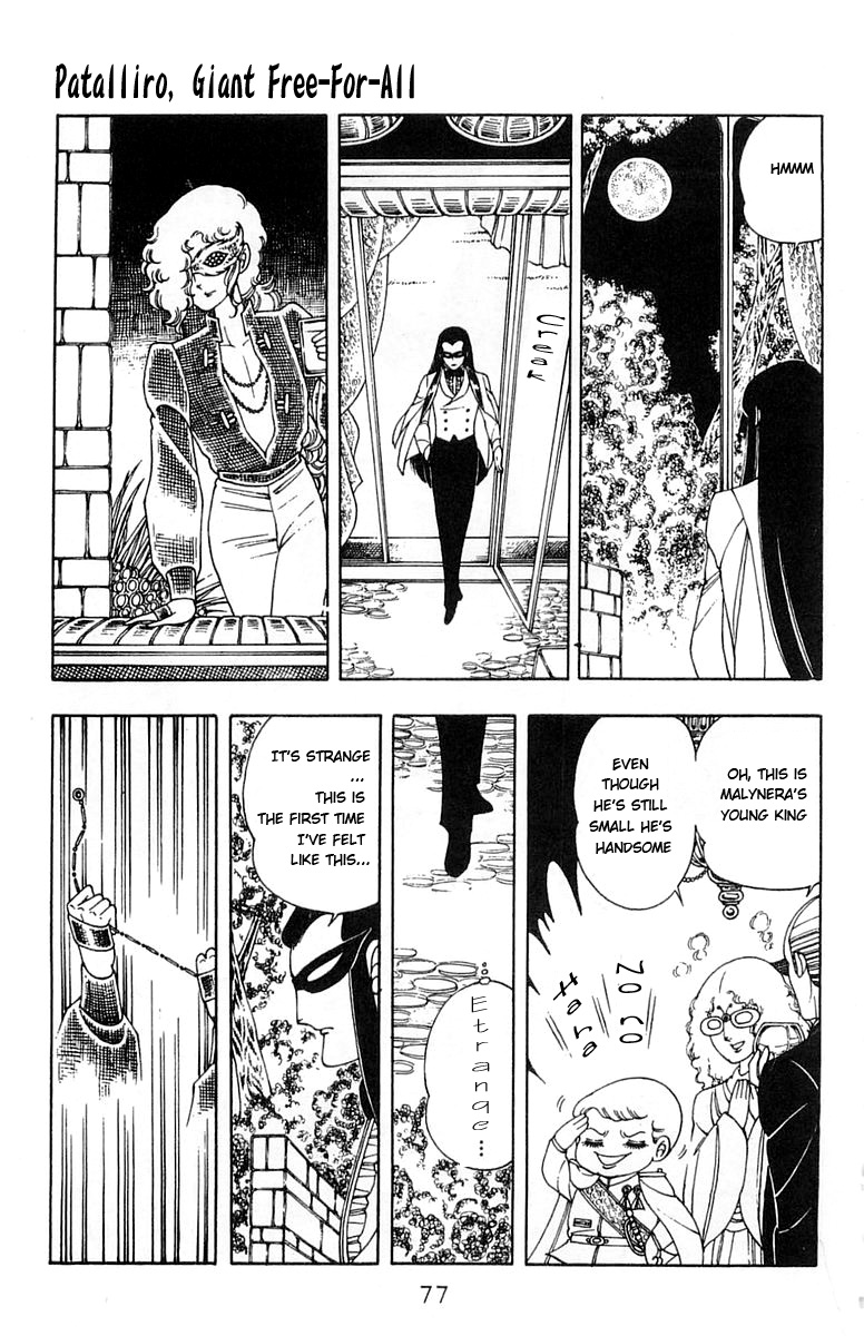 Read Patalliro! chapter 5 image 30 on Lezhin