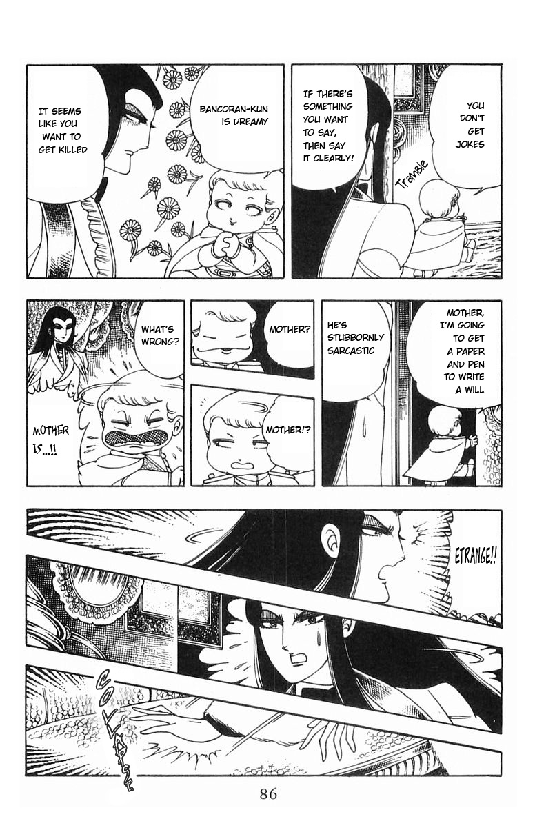 Read Patalliro! chapter 5 image 39 on Lezhin