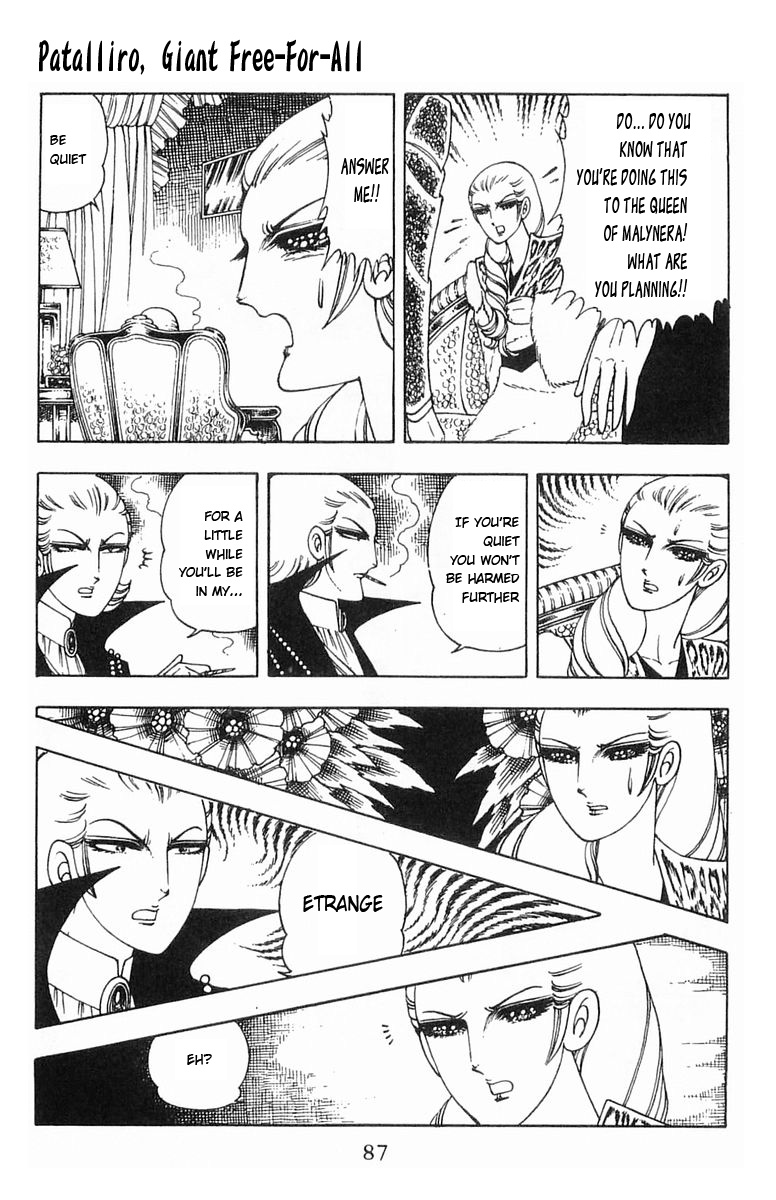 Read Patalliro! chapter 5 image 40 on Lezhin