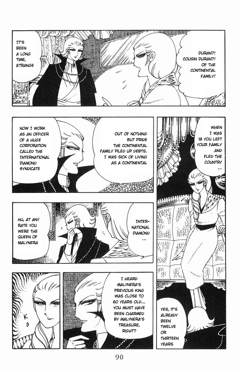 Read Patalliro! chapter 5 image 43 on Lezhin