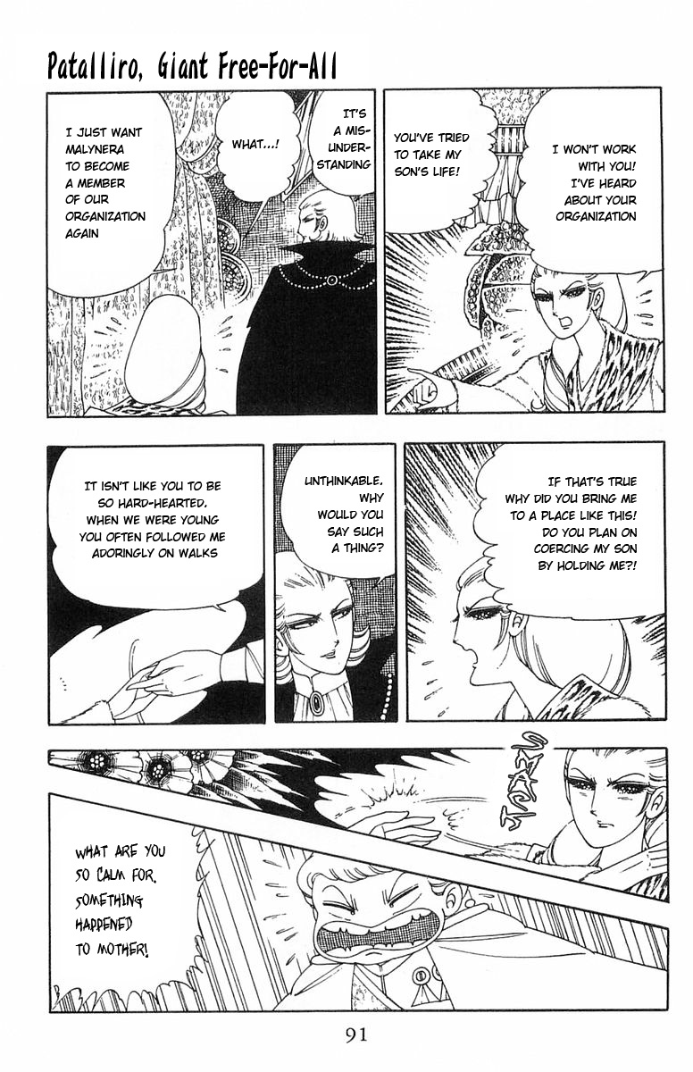 Read Patalliro! chapter 5 image 44 on Lezhin