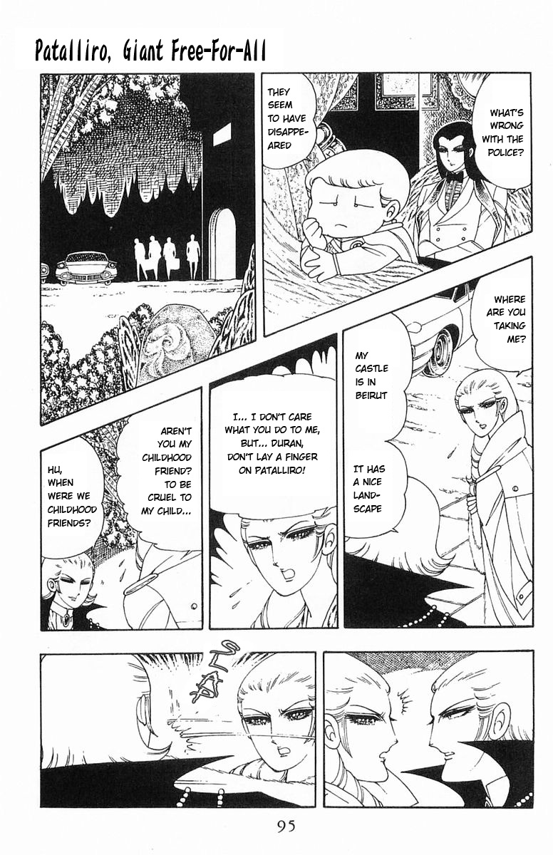Read Patalliro! chapter 5 image 48 on Lezhin